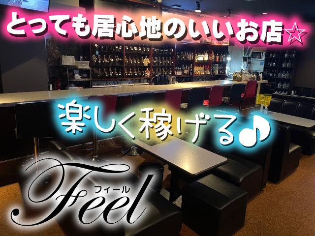 未経験歓迎◎西明石のスナック♪カウンターレディ募集☆送りあり・日払いOKで働きやすさ抜群！