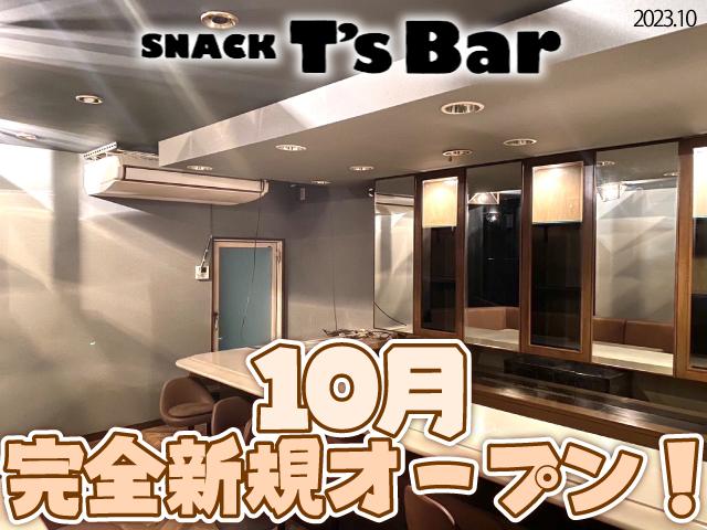 昨年10月新規OPEN★日払いOK！手当・送りあり♪40代の方も活躍中！