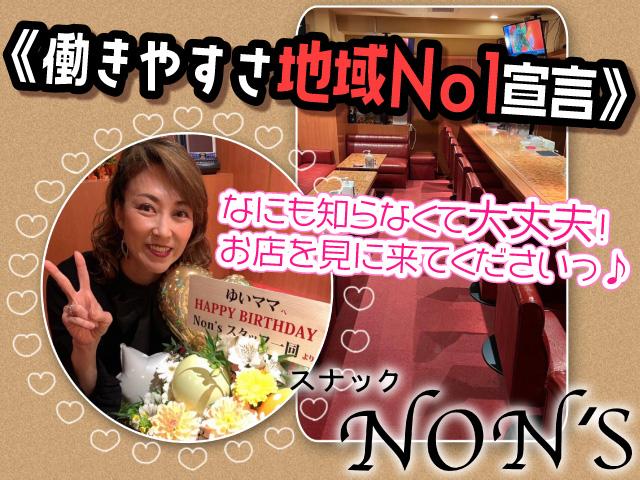 フツウの女の子！20～40代活躍できるお店◎♪＊面倒な人間関係一切なし！副業大歓迎♡　
