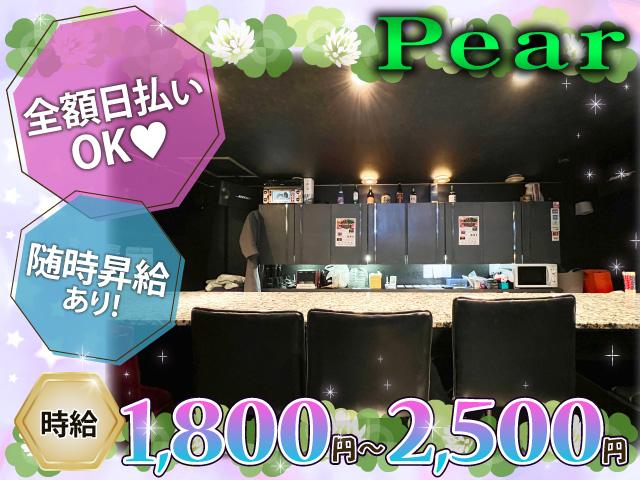 未経験のコ大歓迎！！頑張り次第で時給UP！★体験入店も受け付け中♪