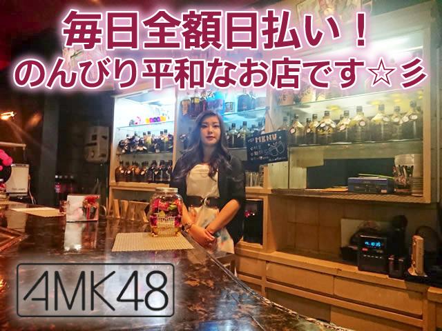 ◆全額日払い保証！◆尼崎エリアでは驚異のバック率！20～30代を中心に活躍中☆週1～OK！