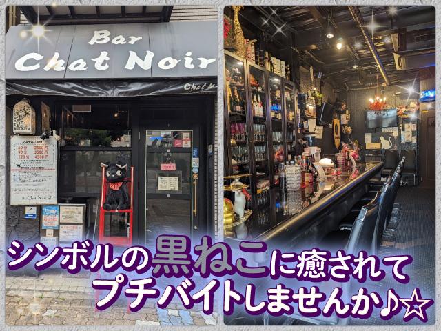 #動物大好き#20代のコが活躍 #カラオケバー#自由なフンイキ(*´з`)☆超レアな条件