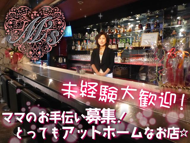 時給1,800円最低保証◎未経験大歓迎☆学生さんの短期バイト＆体験入店も歓迎！日払いあり♪