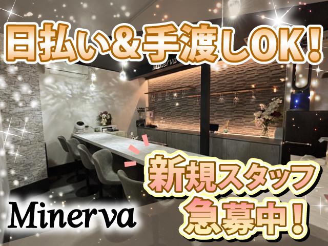 週1日～OK！送迎＆貸服あり◎ノルマなしの安心スナック♪全額日払い制！Wワーク大歓迎！