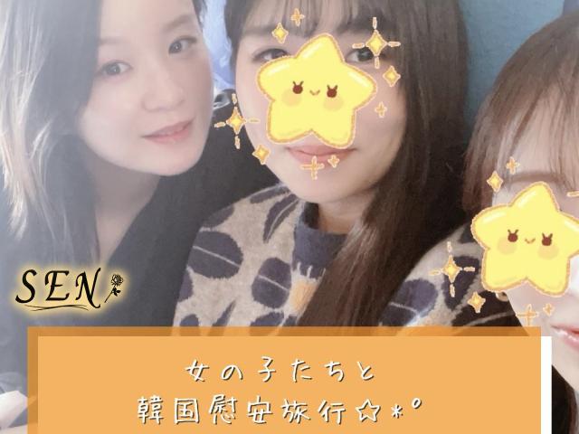 久しぶりの新規スタッフ大募集♪今だけ採用率UP↑全額日払いOK&タクシー代全額支給！　