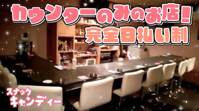 自由気ままなシフト制♪金曜土曜は時給2,200円～の高時給！さらに日払い＆手渡しOK！