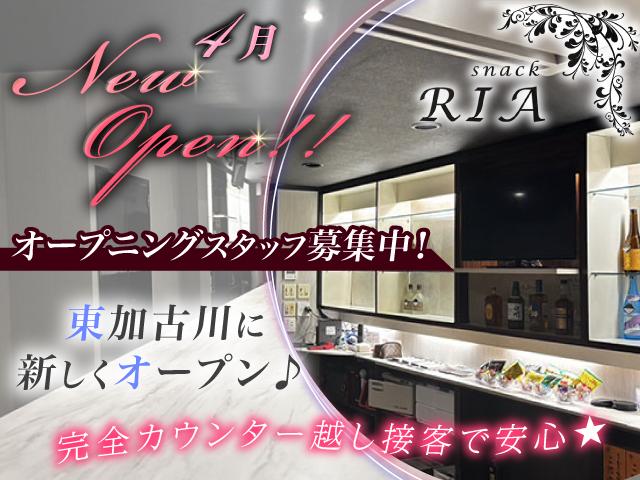 オープニングスタッフ募集★自由シフトで働きやすい！未経験者歓迎★カウンター接客のみの募集♪