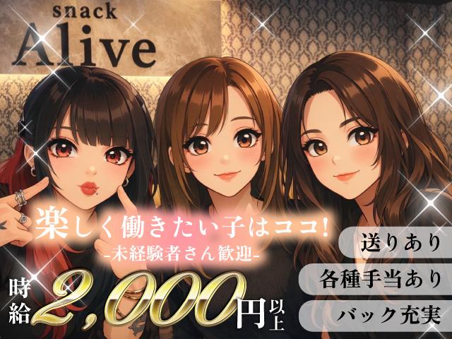 【播磨町】店舗拡大のため増員募集中！日払いあり◎送り迎えあり◎年齢問わず◎未経験大歓迎！