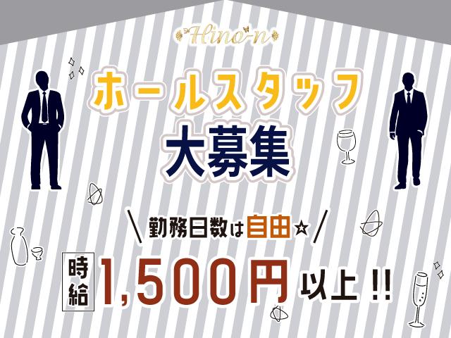 ≪貴方の手を貸してください≫働きやすくてアットホーム感バツグン♪未経験者さん大歓迎★