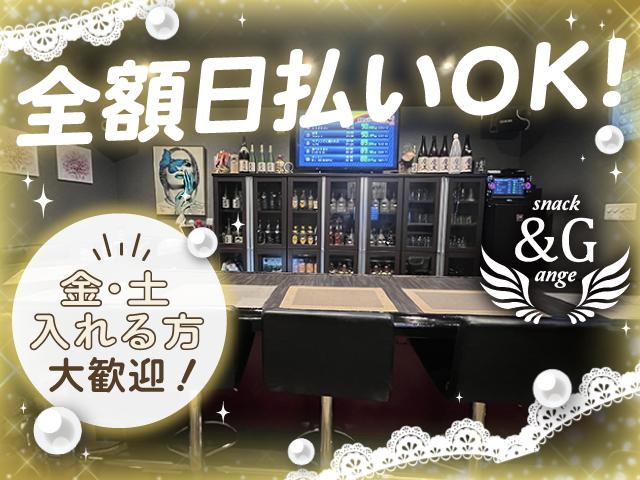 【時給2,000円～】30代40代活躍中！送迎ありで安心！全額日払いOK＆未経験歓迎◎