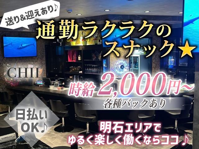 昨年OPENしたばかり♪送り＆迎えあり◎週１日～OKでWワークにもおすすめ！未経験歓迎♪