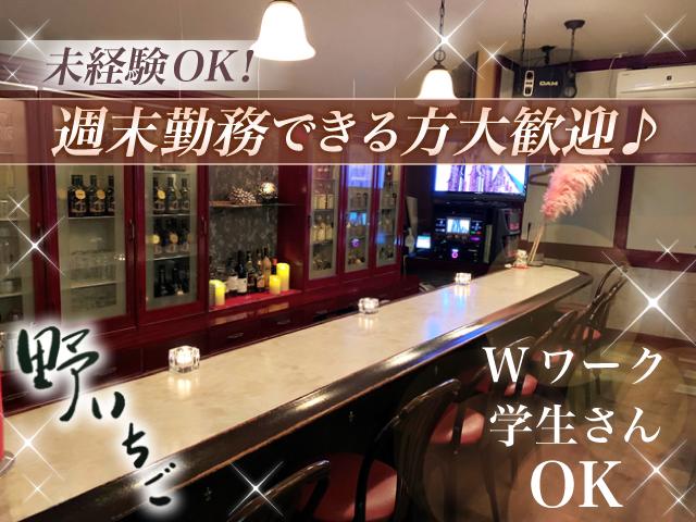 週末勤務歓迎！時給1,500円スタート保証☆少人数でのんびりやっています♪♪週１～OK☆