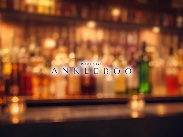 Petite Club ANKLE BOO(プチクラブ アンクル ブー)