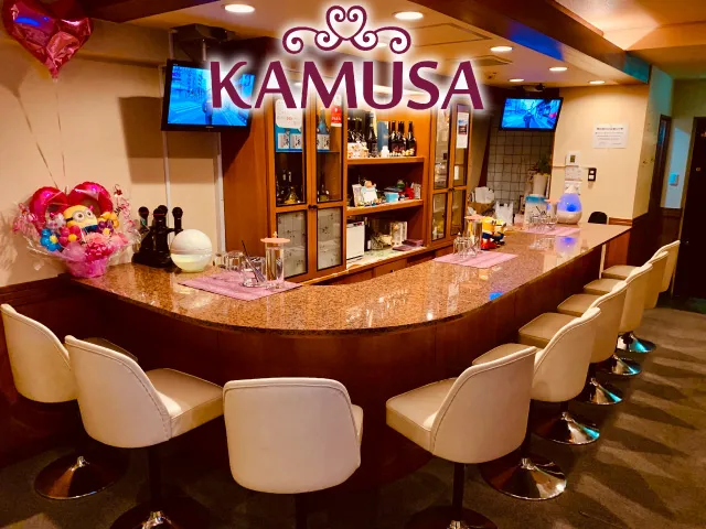 スナック KAMUSA(スナック カムサ)