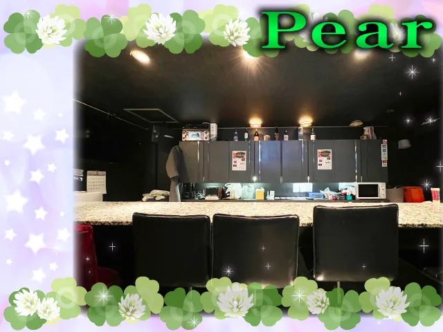 スナック Pear(スナック ペア)