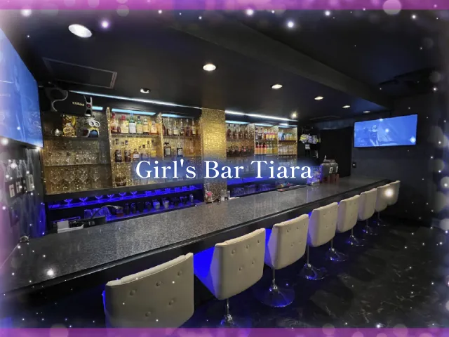 Girl's Bar Tiara(ガールズバー ティアラ)