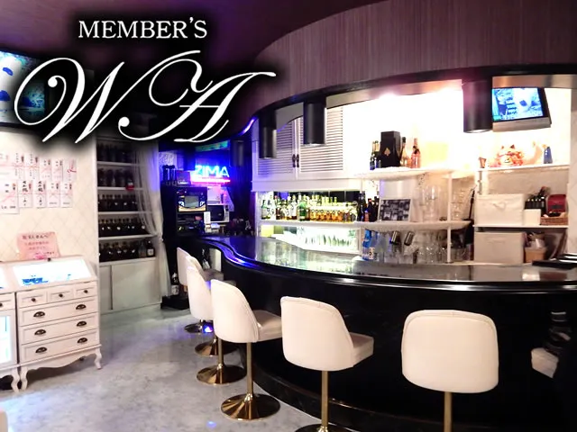 MEMBER'S WA(メンバーズ ワ)