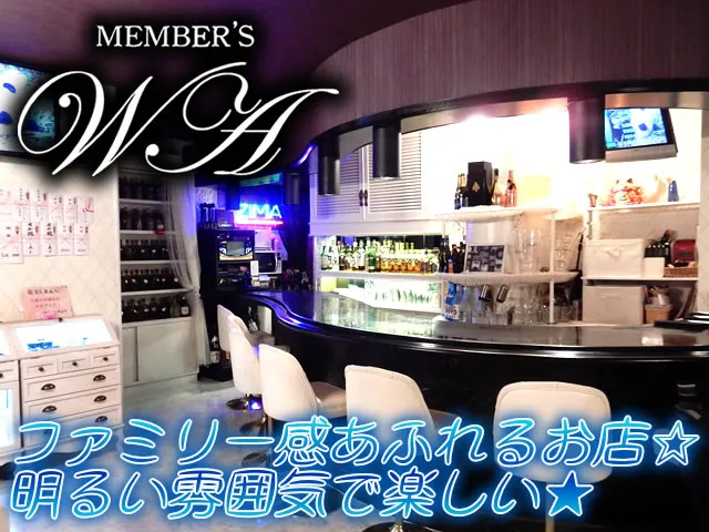 オープンから16年！30代活躍中！三宮のファミリー的で安心できるお店★