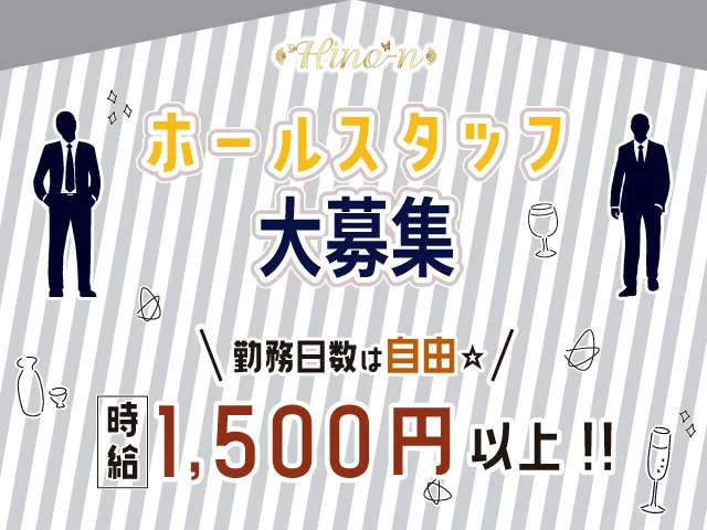≪貴方の手を貸してください≫働きやすくてアットホーム感バツグン♪未経験者さん大歓迎★