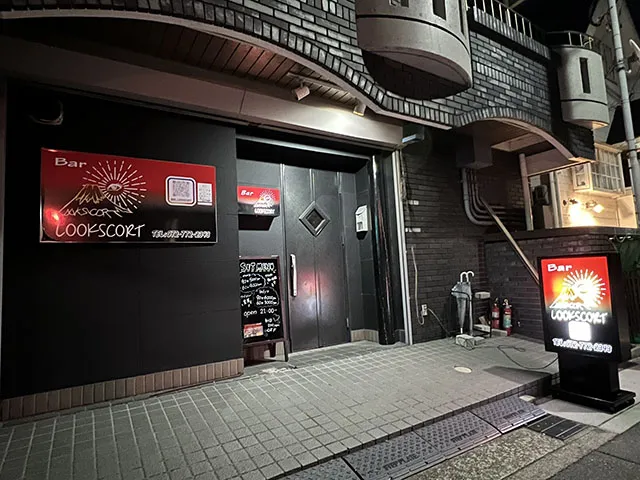スナック BAR LOOKSCORT(スナック バー ルクスコート)の店内写真5