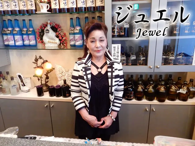 スナック Jewel(スナック ジュエル)