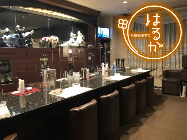MEMBER'S はるか(メンバーズ はるか)