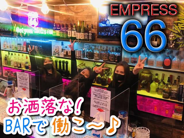 ★夜のお仕事は不安、人見知り、地方から神戸に来た、という方は必見!!★