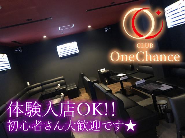 <<カウンターレディ募集！>>☆短期・体験入店・お酒がダメな方・未経験者さんもOK！