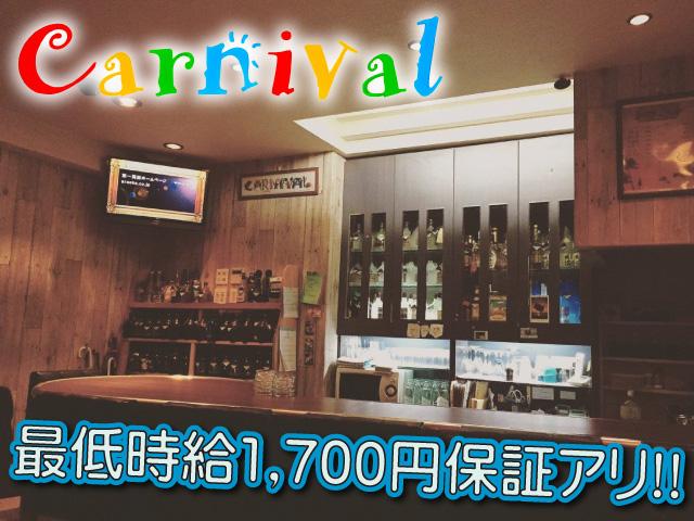 オシャレで落ち着いたお店♪飲めなくてもOKです(^^)/貸し服あり！交通費支給あり♪