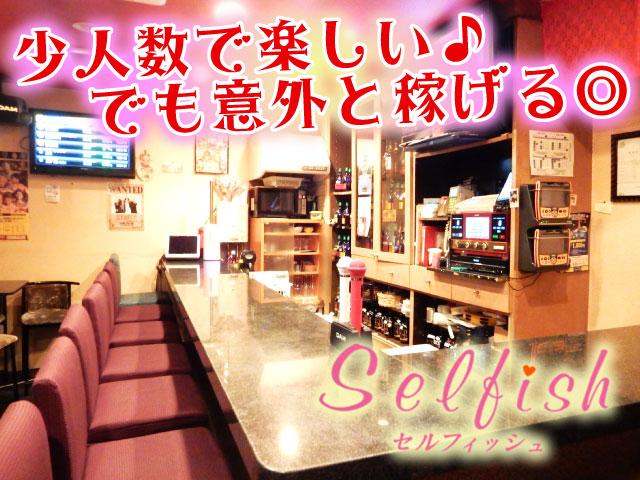 女の子と同世代、スタッフ目線のママ★少人数で楽しく働けるお店★初心者・学生さんも大歓迎★