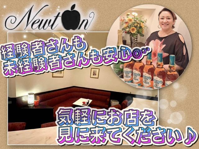 落ち着いた雰囲気のカウンターバーでママのお手伝い◎いまだに関西弁が抜けない兵庫出身ママ☆*