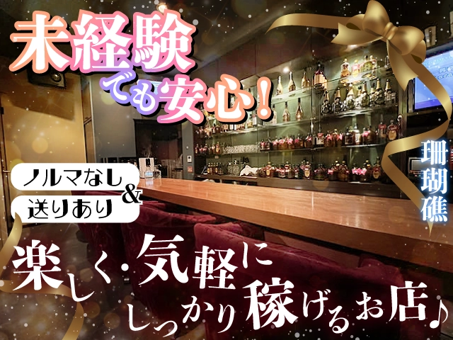 藤井寺市野中★未経験歓迎♪ノルマなしで気軽に働ける☆全額日払い◎帰りは無料送りあり◎