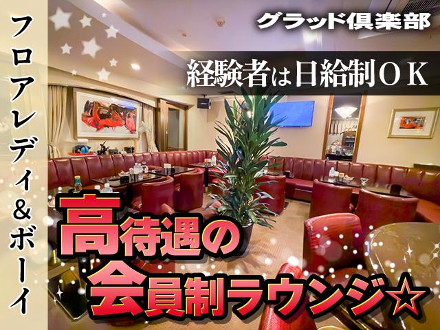 必見。隠れ家的な会員制ラウンジ◇ママ、スタッフとも本当に優しいです♪