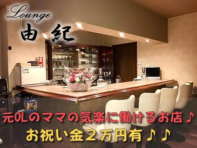 30代活躍中！！週２以上出勤可能な方、採用率高いです☆