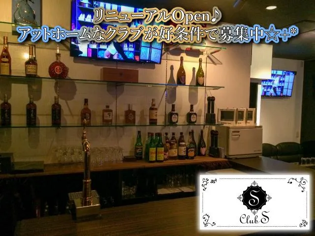 【リニューアルオープン♪】好条件必至！！夜が初めての子でも大大大歓迎(*^。^*)