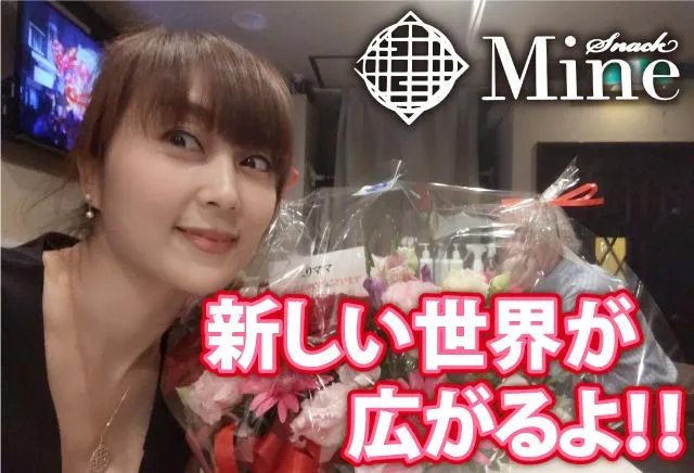 ※急募!!紳士の街~江坂で働きませんか？稼げるお店です(^^)♪楽しいママとお仕事(^^)