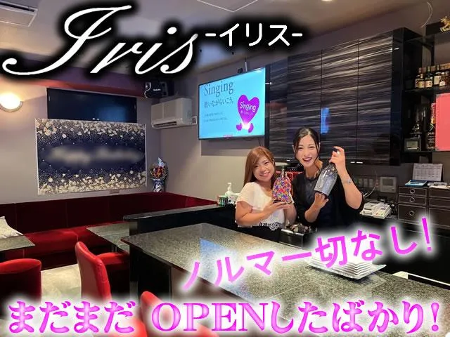 なんだかんだと他店ではノルマとかありますよね？当店は本当にノルマ一切なしですヨ！