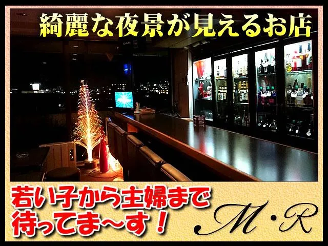 【牧落駅すぐ】未経験歓迎！日払いOK！ガツガツ営業なしの気楽なカウンター接客♪