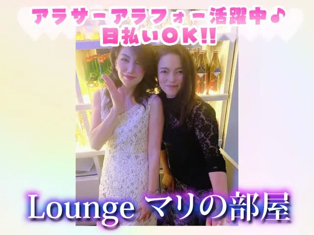 7日間でお祝い金10,000♪落ち着いた雰囲気の方歓迎。まったく飲まなくても大丈夫^^