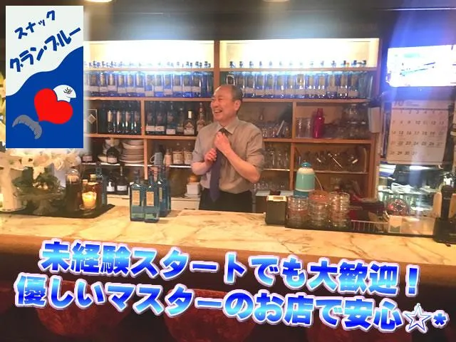毎日送り無料♪掲載後すぐ反響あり♪→20歳〜45歳まで幅広く活躍中◎絶対無理させません