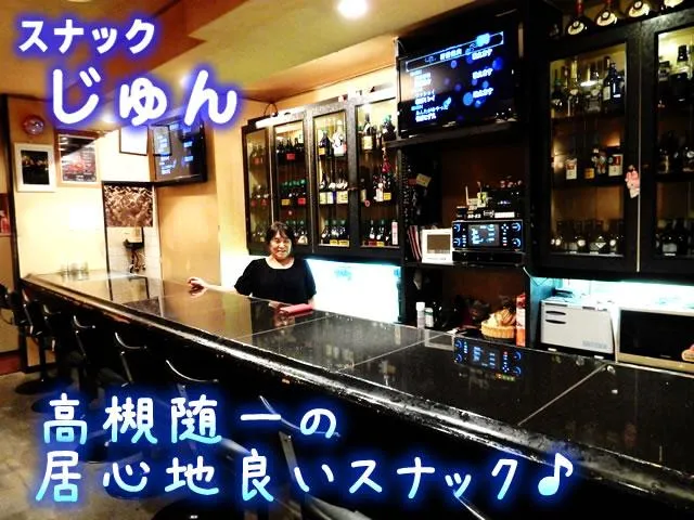 エリアトップクラスの居心地の良さ！！★送りあり！日払い相談OK！短期勤務OK♪