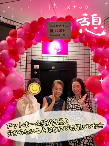居心地のいいアットホーム感が自慢です★一緒にスナック 憩で働きませんか♪見学もOK！！
