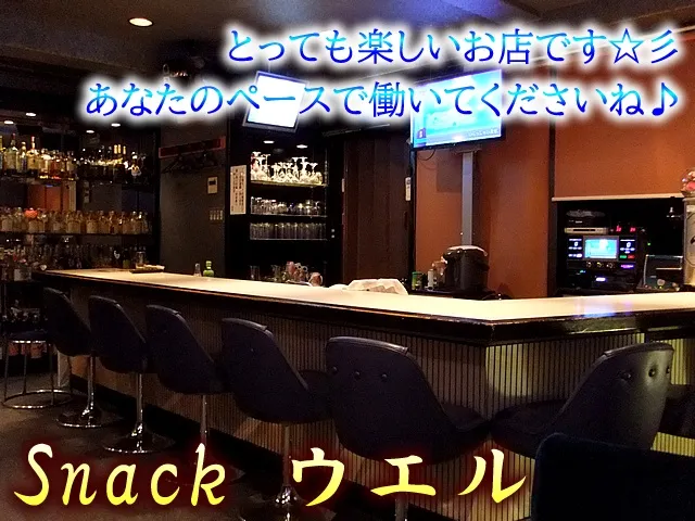 急募です！牧落駅★未経験も時給1800円保証♪ママのお手伝い募集！給料日払いＯＫ！