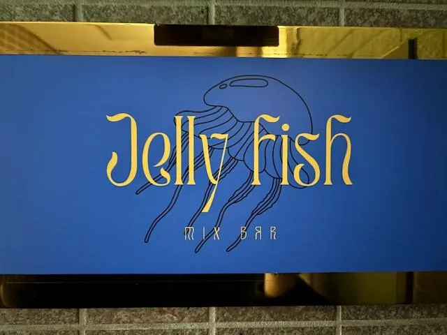バー Jelly fish(バー ジェリーフィッシュ)の求人画像その5｜ヨルナビ