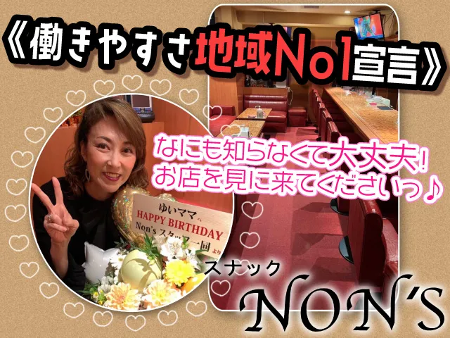 フツウの女の子！20～40代活躍できるお店◎♪＊面倒な人間関係一切なし！副業大歓迎♡