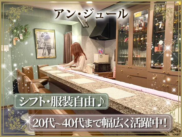 ママがとっても優しいお店♪未経験者さんでも自分のペースで楽しく働けますよ☆彡
