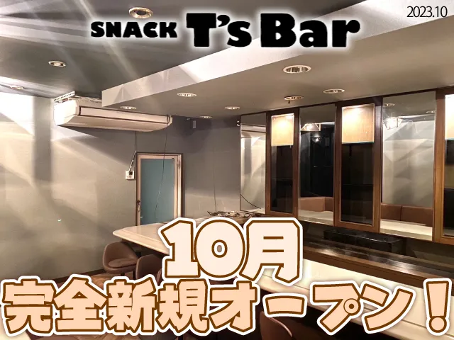 昨年10月新規OPEN★日払いOK！手当・送りあり♪40代の方も活躍中！