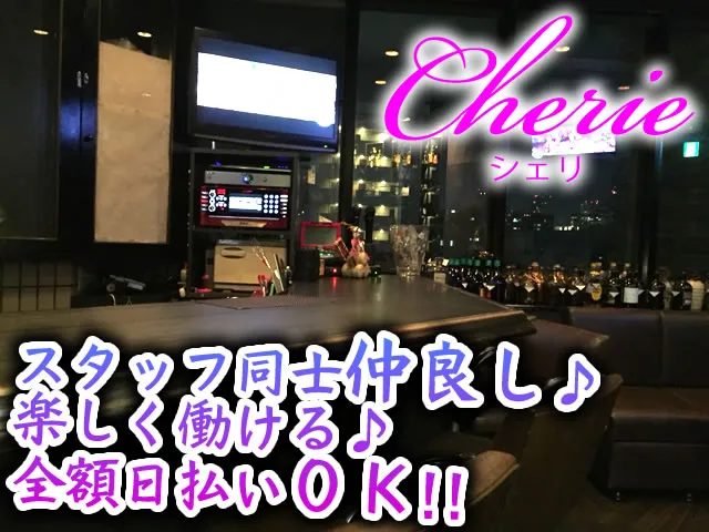 未経験者さん・ナイトワーク初心者の方大歓迎◎服装自由でマイペースに働けるお店♪