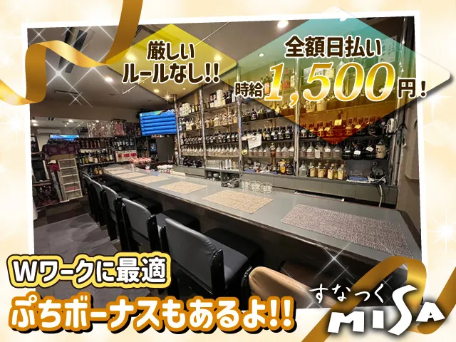 古市駅徒歩1分♪優しい常連さん中心なので未経験でも安心◎全額日払いOK！週１日～OK！