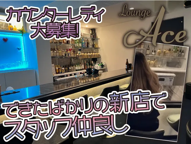 有馬温泉駅すぐ♪優しいママと仲間たちが待つ居心地抜群のアットホームスナック♪
